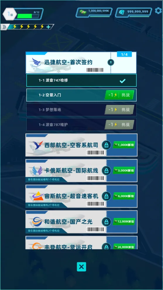 �������(����ģ�⾭Ӫ��Ϸ)v3.1.24 ��Ѱ�