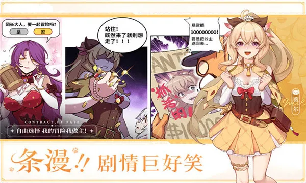 ����ʥ��(����Ԫ����Ů����)v1.21.030839 ��Ѱ�