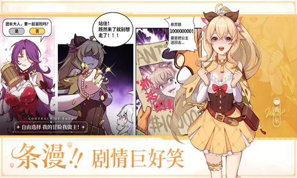 ����ʥ��(����Ԫ����Ů����)v1.21.030839 ��Ѱ�