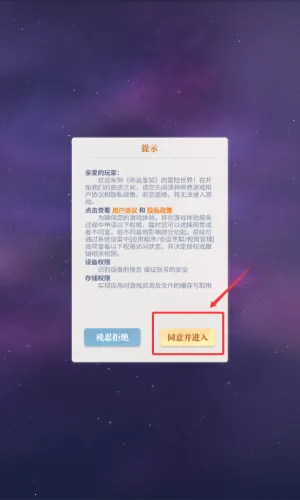 ����ʥ��(����Ԫ����Ů����)