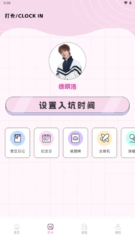 ��������(׷�Ƕ๦������)v1.0.0 �ٷ�����