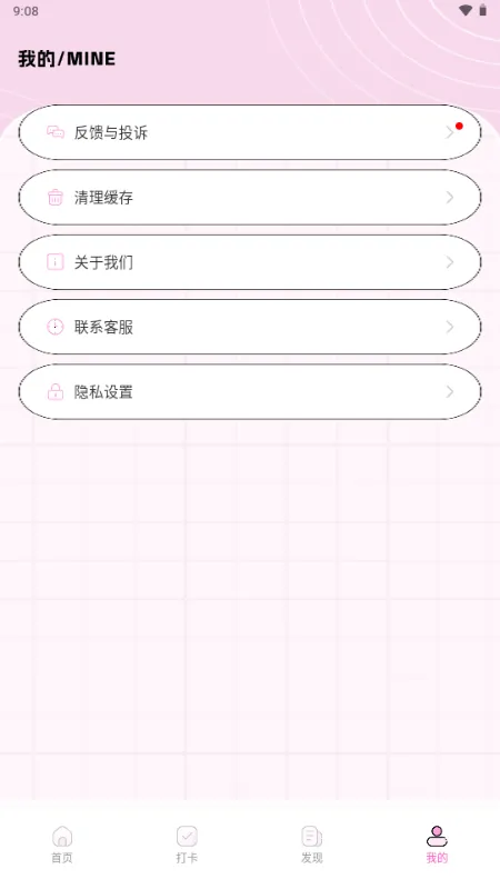 ��������(׷�Ƕ๦������)v1.0.0 �ٷ�����