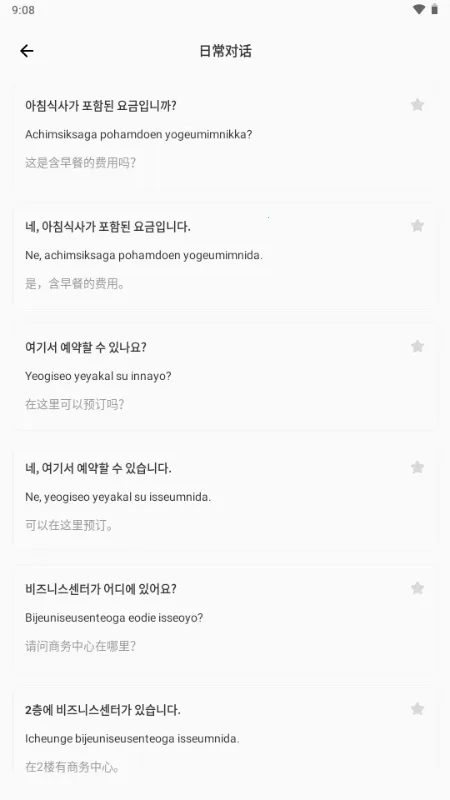 ��������(׷�Ƕ๦������)v1.0.0 �ٷ�����