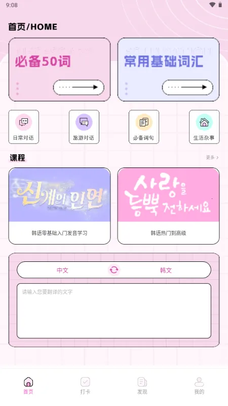 ��������(׷�Ƕ๦������)v1.0.0 �ٷ�����