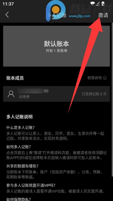 ��Բ����VIP������2026���ذ�װv2.3.1 ��Ѱ�