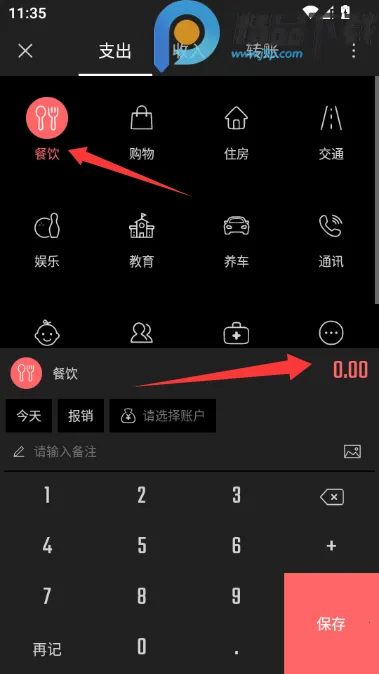 ��Բ����VIP������2026���ذ�װv2.3.1 ��Ѱ�