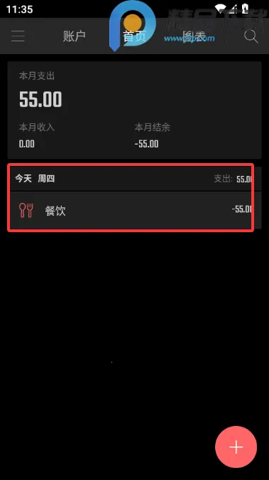 ��Բ����VIP������2026���ذ�װv2.3.1 ��Ѱ�