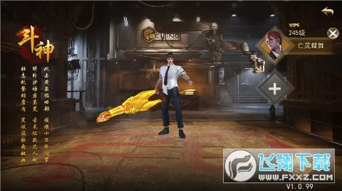 ��ת����2026�ٷ�����v1.0.2 �ٷ�����