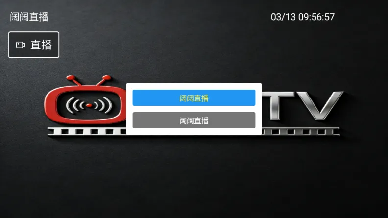 ����TV�����ֻ���v1.3.3 �ٷ�����