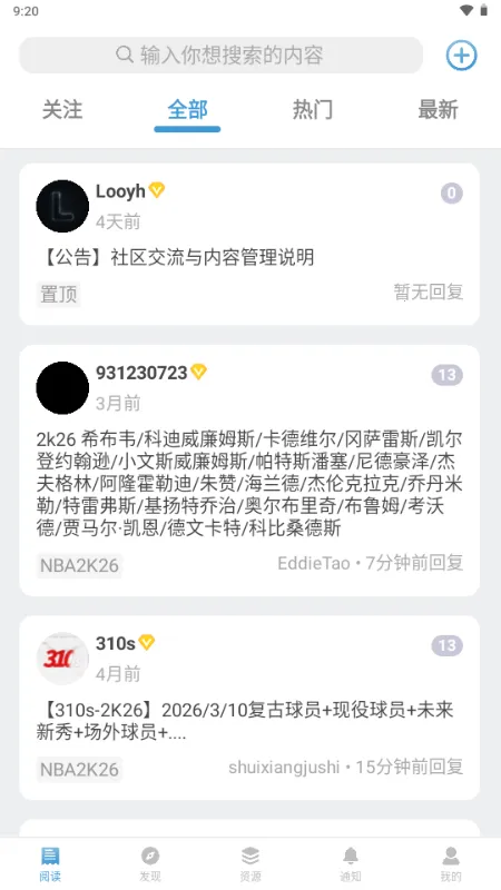 EYEUC��̳(������Ϸ����)v1.1.1 ��׿��