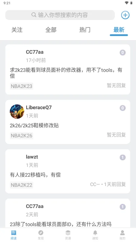 EYEUC��̳(������Ϸ����)v1.1.1 ��׿��