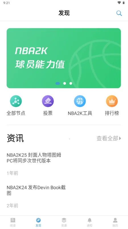 EYEUC��̳(������Ϸ����)v1.1.1 ��׿��