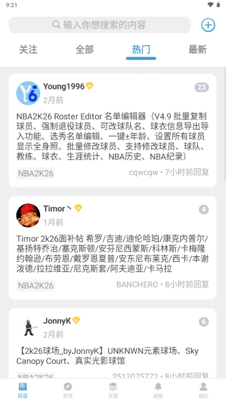 EYEUC��̳(������Ϸ����)v1.1.1 ��׿��