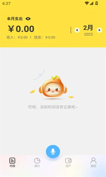 ԪԪ����(���ܼ�������)v1.2.12 ��Ѱ�