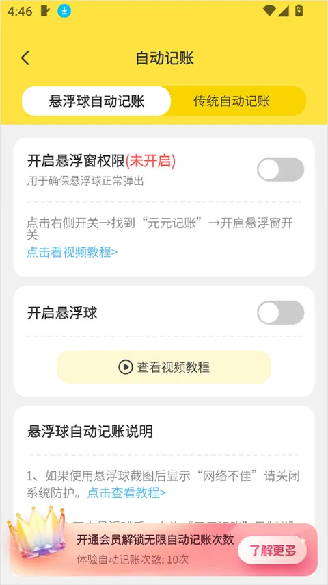 ԪԪ����(���ܼ�������)