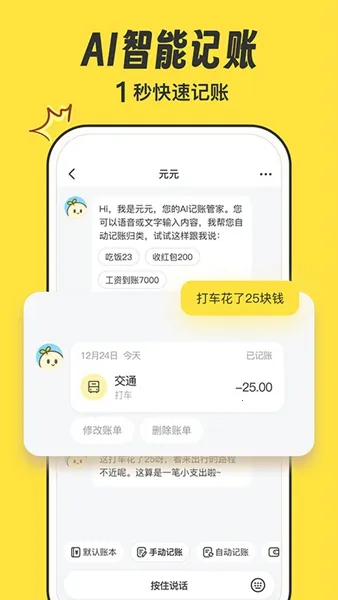 ԪԪ����(���ܼ�������)v1.2.12 ��Ѱ�