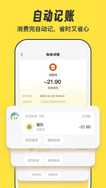 ԪԪ����(���ܼ�������)v1.2.12 ��Ѱ�