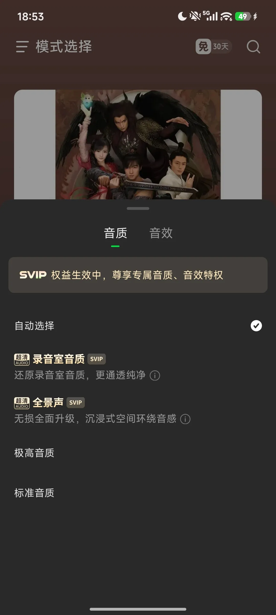 ����ģ��(����ģ�鹤��)v2.4.4 �ٷ�����