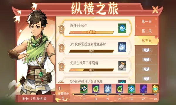 �ݺ����˰�׿���ֻ���v1.1.22 ��Ѱ�