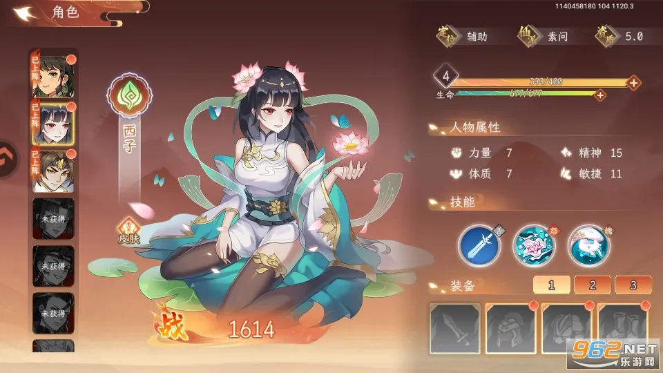 纵横旅人安卓版手机版 纵横旅人安卓版手机版