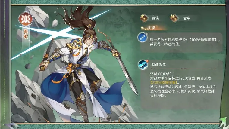 纵横旅人安卓版手机版 纵横旅人安卓版手机版