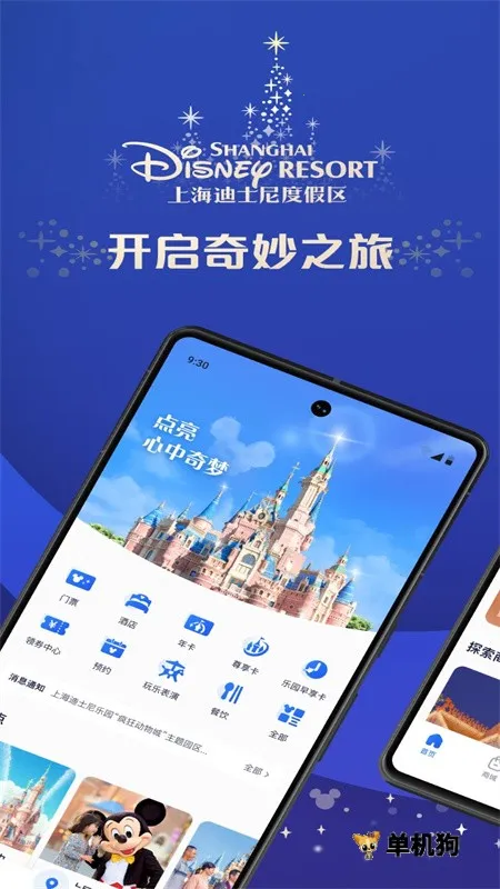 ��ʿ��ȼ���2026�ٷ�����v13.5.0 ��׿��