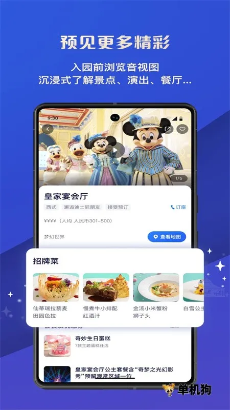 ��ʿ��ȼ���2026�ٷ�����v13.5.0 ��׿��