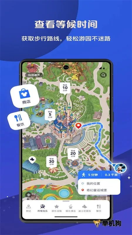 ��ʿ��ȼ���2026�ٷ�����v13.5.0 ��׿��