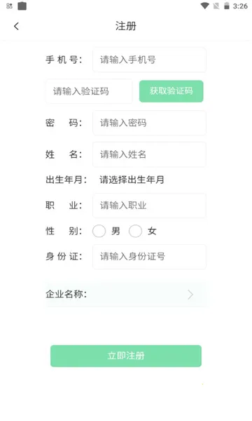 Ԫ������(������������)v1.1.5 ��׿��