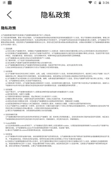 Ԫ������(������������)v1.1.5 ��׿��