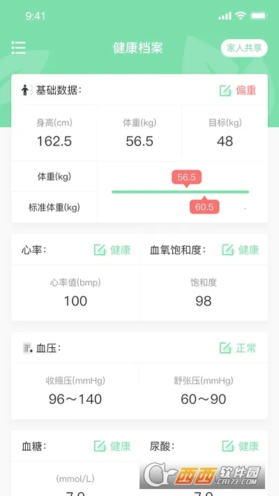 Ԫ������(������������)v1.1.5 ��׿��