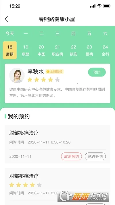 Ԫ������(������������)v1.1.5 ��׿��