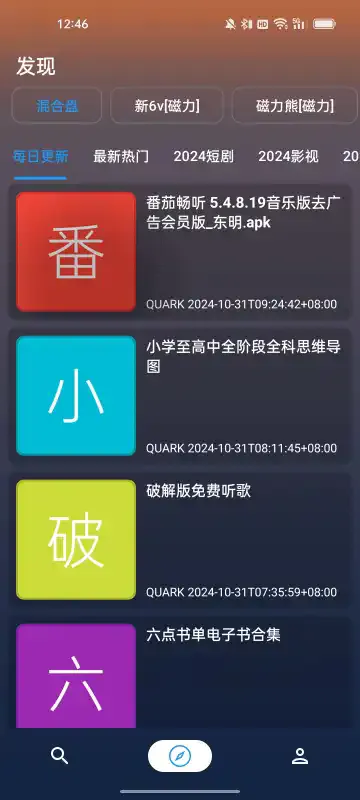 �ۺ�����(������������)v1.3.9 ��Ѱ�