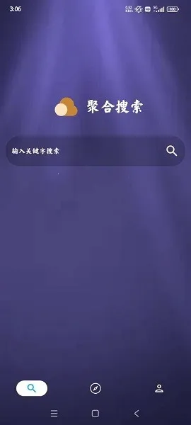 �ۺ�����(������������)v1.3.9 ��Ѱ�