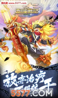 ��â��ս��2026�ٷ����°汾v1.140 �ֻ���