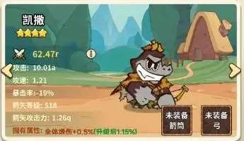 五芒星战记2026官方最新版本 五芒星战记2026官方最新版本