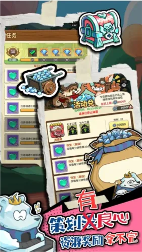 ��â��ս��2026�ٷ����°汾v1.140 �ֻ���