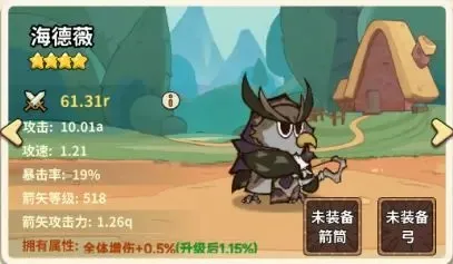 五芒星战记2026官方最新版本 五芒星战记2026官方最新版本