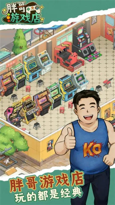 �ָ���Ϸ��2026�ٷ����°汾v1.0.4 �ֻ���