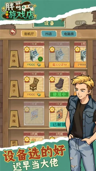 �ָ���Ϸ��2026�ٷ����°汾v1.0.4 �ֻ���