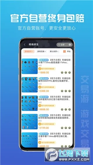 ������2026�ٷ����°汾v2.2.8 �ٷ�����