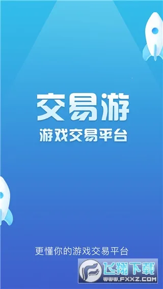 ������2026�ٷ����°汾v2.2.8 �ٷ�����