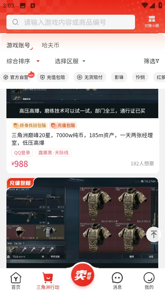 ������2026�ٷ����°汾