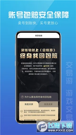 ������2026�ٷ����°汾v2.2.8 �ٷ�����