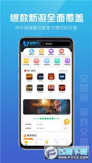 ������2026�ٷ����°汾v2.2.8 �ٷ�����