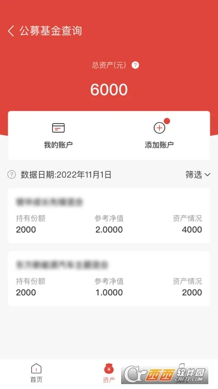 ����E�˻������ֻ���v2.0.32 ��Ѱ�