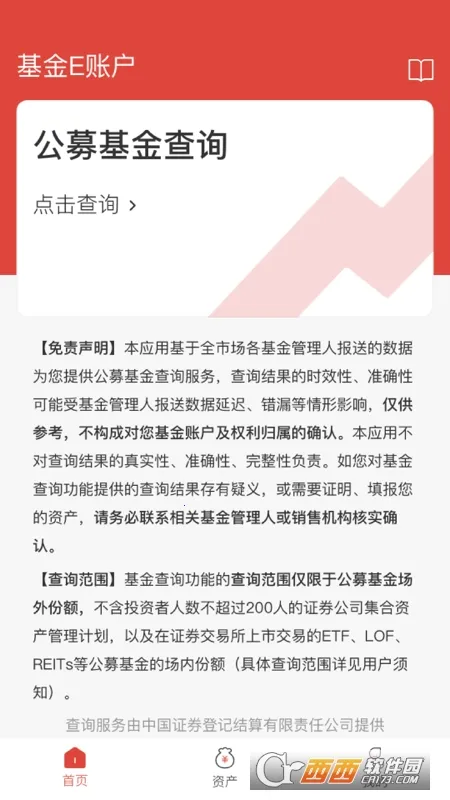 ����E�˻������ֻ���v2.0.32 ��Ѱ�