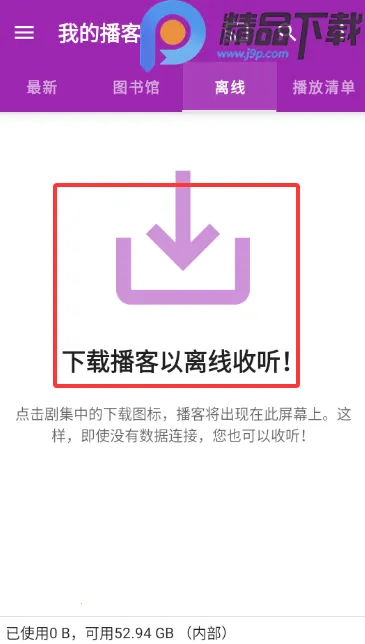 ���ʹ�ʦ(������������ƽ̨)v2.3.1-beta1 ��Ѱ�