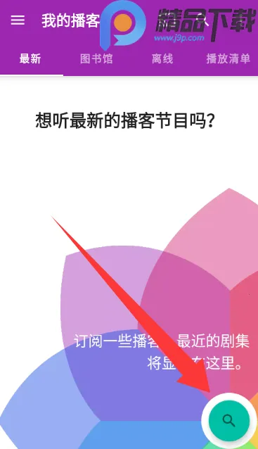 ���ʹ�ʦ(������������ƽ̨)v2.3.1-beta1 ��Ѱ�