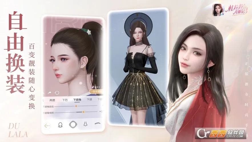 ��������ְ��(ְ��������Ϸ)v2.1.2 �ٷ�����